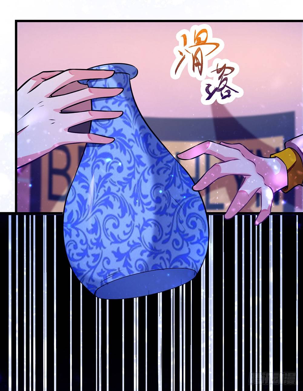 《续爱成瘾之真爱诅咒》第二十二话 发蓝光的印记 第20页
