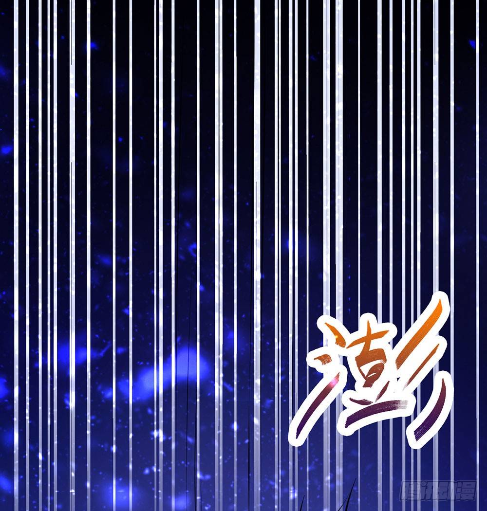 《续爱成瘾之真爱诅咒》第二十二话 发蓝光的印记 第21页