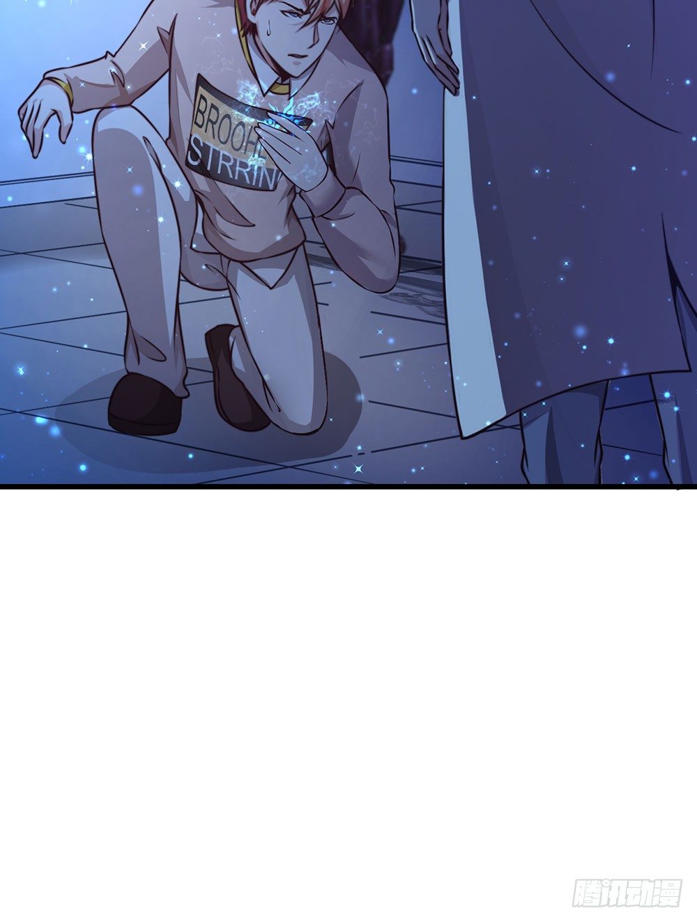 《续爱成瘾之真爱诅咒》第二十二话 发蓝光的印记 第29页