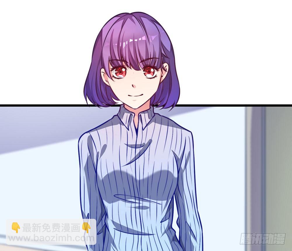 《续爱成瘾之真爱诅咒》第二十二话 发蓝光的印记 第35页