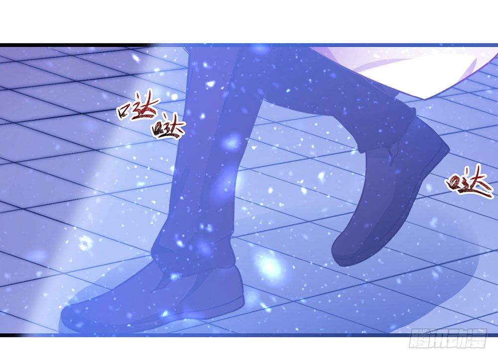 《续爱成瘾之真爱诅咒》第二十二话 发蓝光的印记 第9页