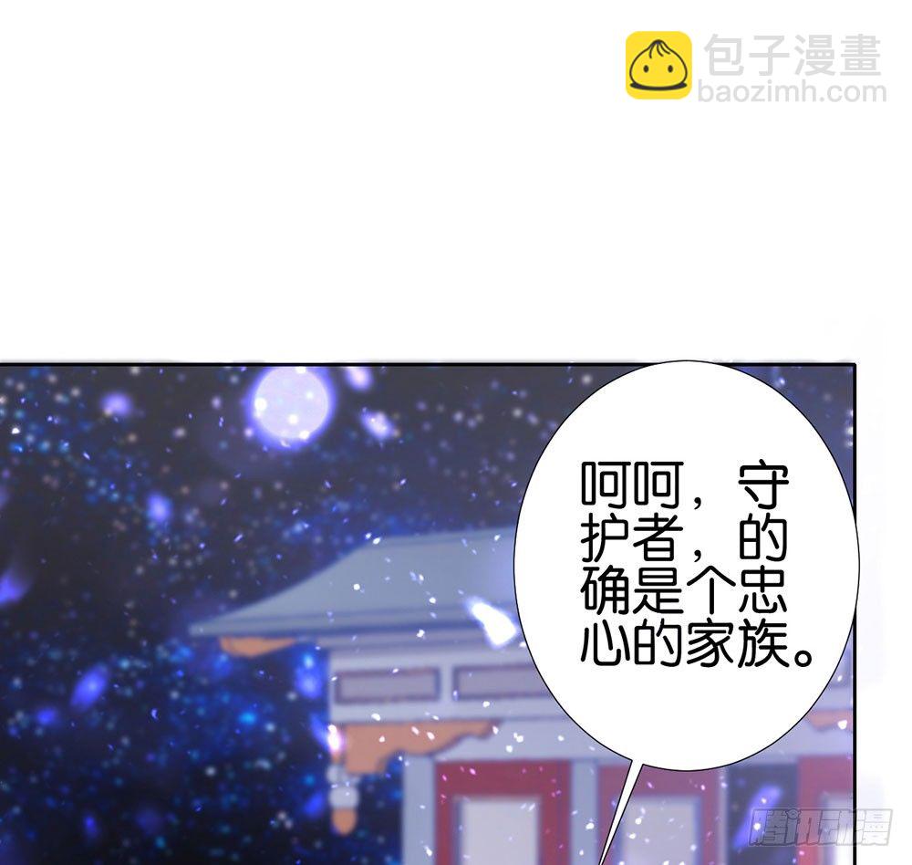 《续爱成瘾之真爱诅咒》第二十一话 爱情真让人冲动 第16页