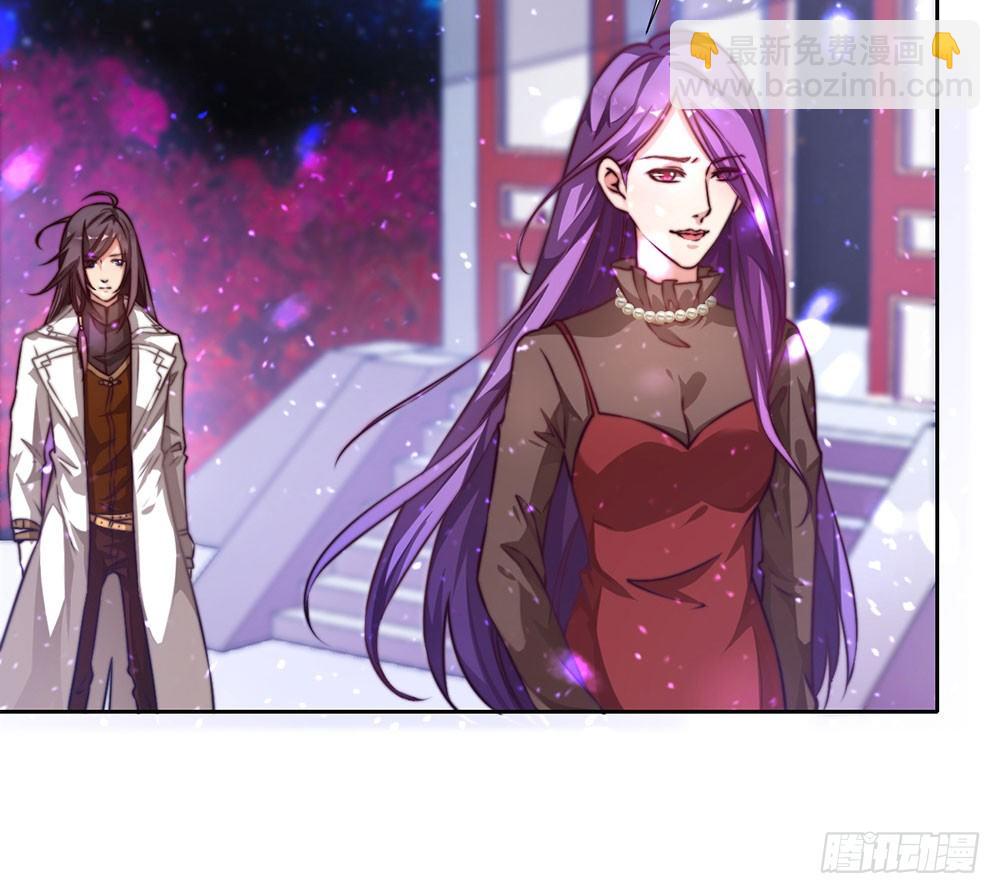 《续爱成瘾之真爱诅咒》第二十一话 爱情真让人冲动 第17页