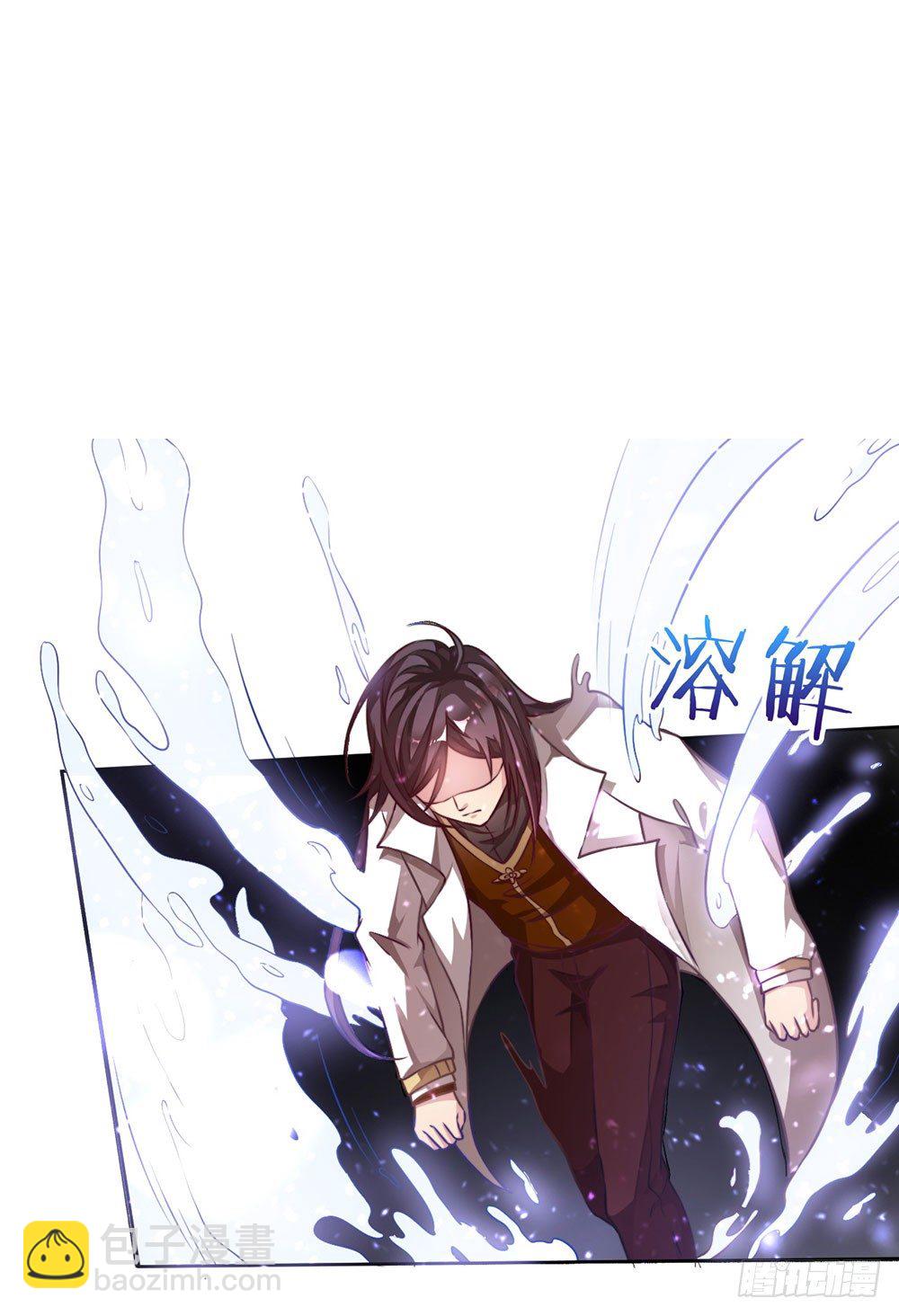 《续爱成瘾之真爱诅咒》第二十一话 爱情真让人冲动 第23页