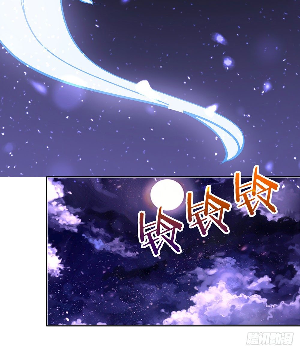 《续爱成瘾之真爱诅咒》第二十一话 爱情真让人冲动 第27页