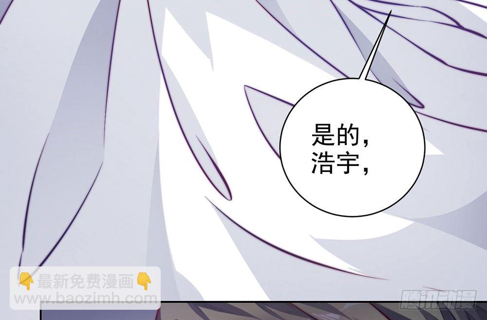 《续爱成瘾之真爱诅咒》第二十一话 爱情真让人冲动 第2页
