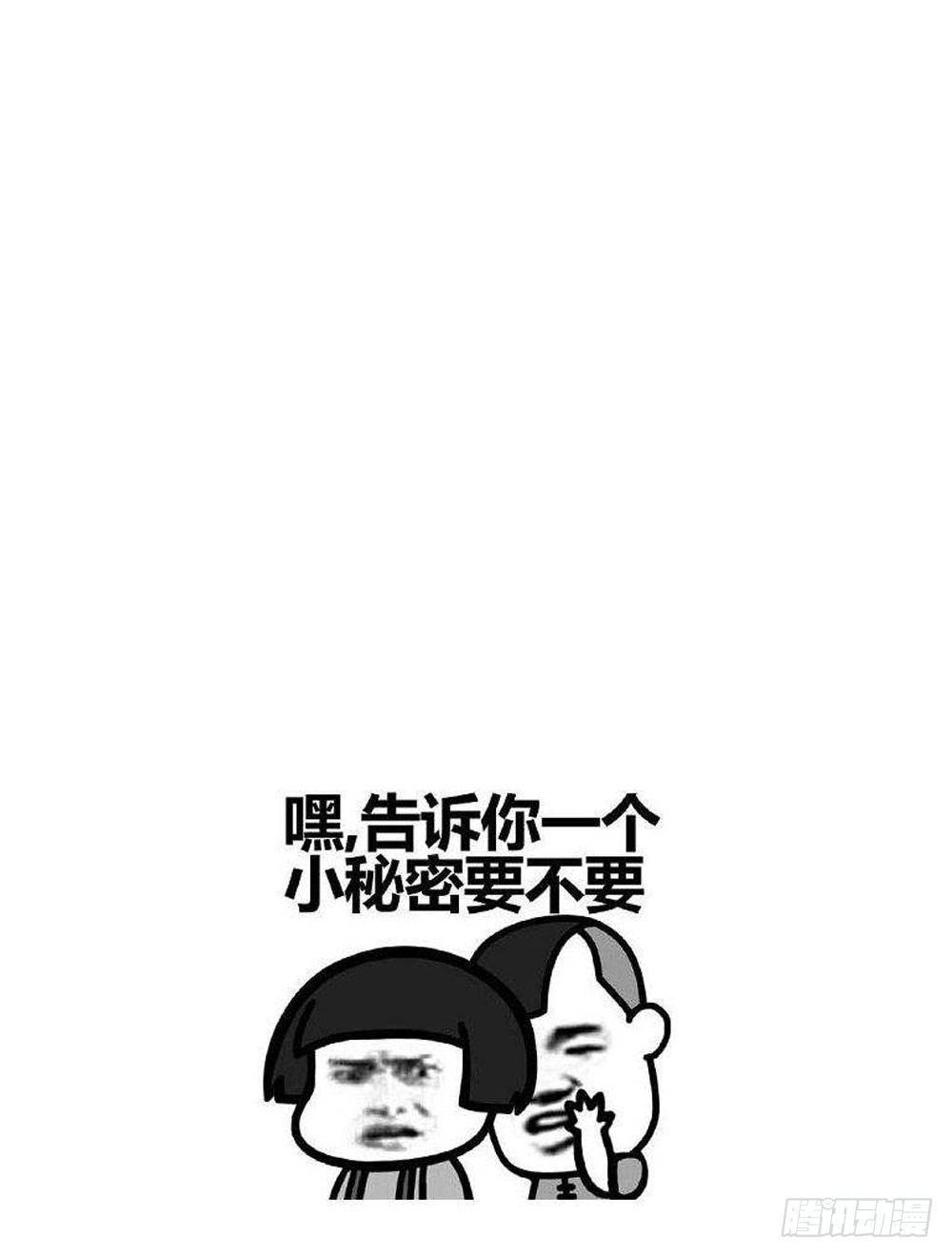 《续爱成瘾之真爱诅咒》第二十一话 爱情真让人冲动 第47页