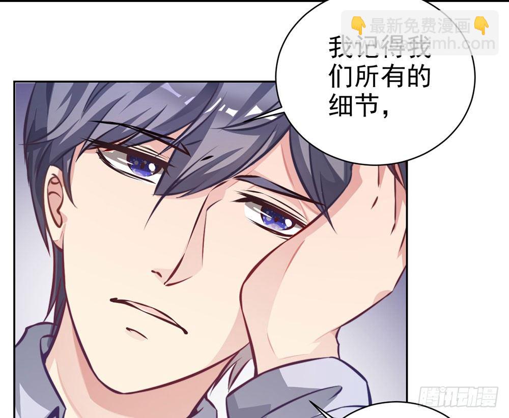 《续爱成瘾之真爱诅咒》第二十一话 爱情真让人冲动 第4页