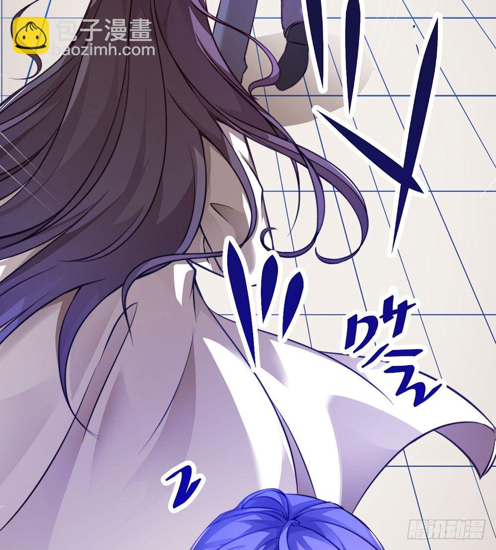 《续爱成瘾之真爱诅咒》第二十七话 命运的相遇 第11页