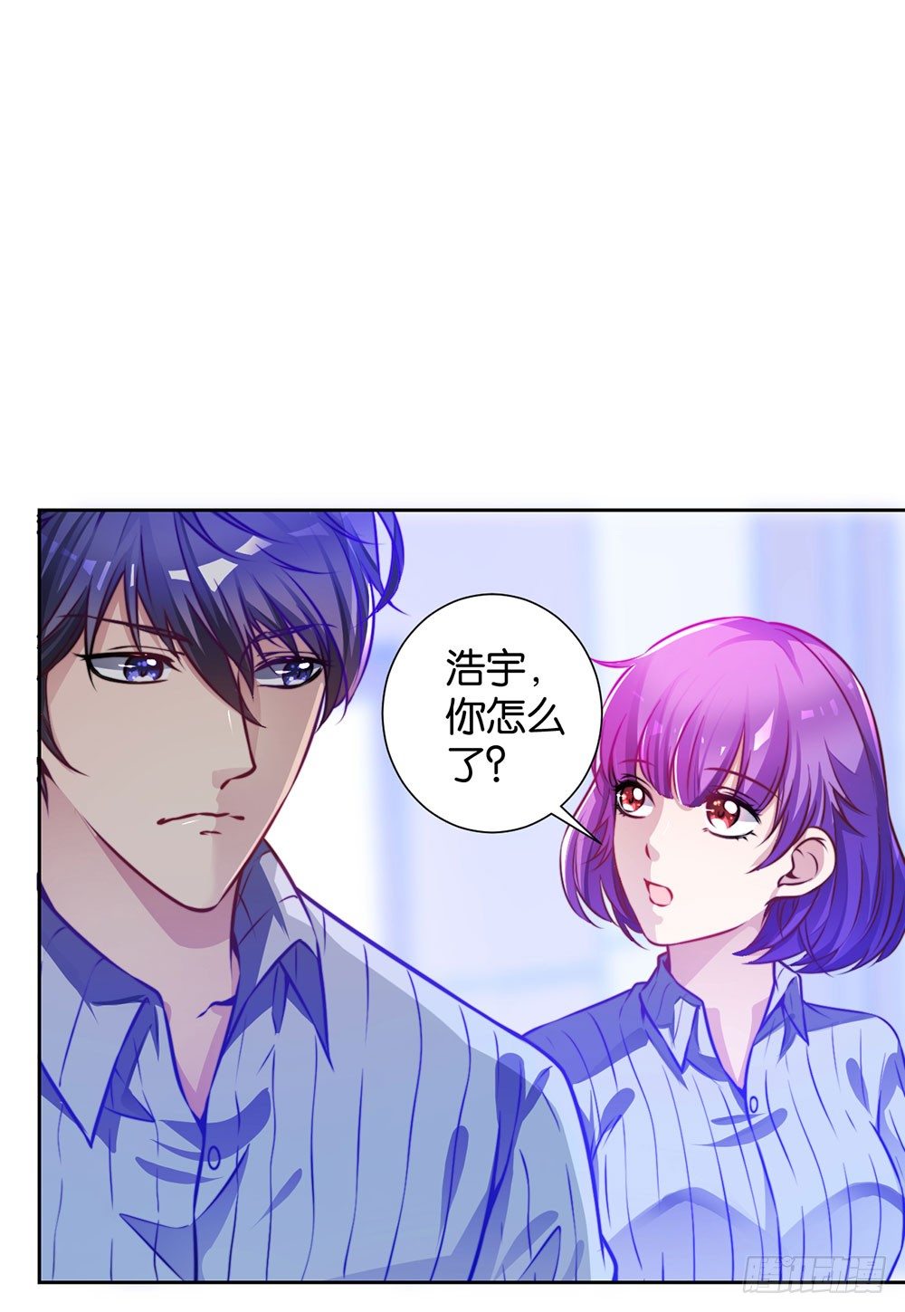 《续爱成瘾之真爱诅咒》第二十七话 命运的相遇 第13页