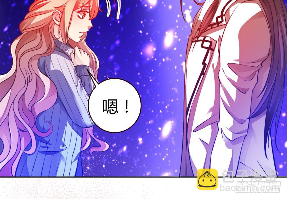 《续爱成瘾之真爱诅咒》第二十七话 命运的相遇 第25页