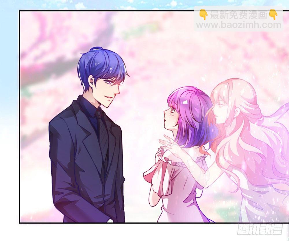 《续爱成瘾之真爱诅咒》第二十六话 她在我记忆里 第16页