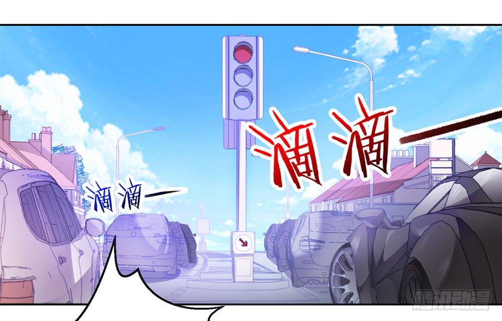 《续爱成瘾之真爱诅咒》第二十六话 她在我记忆里 第24页