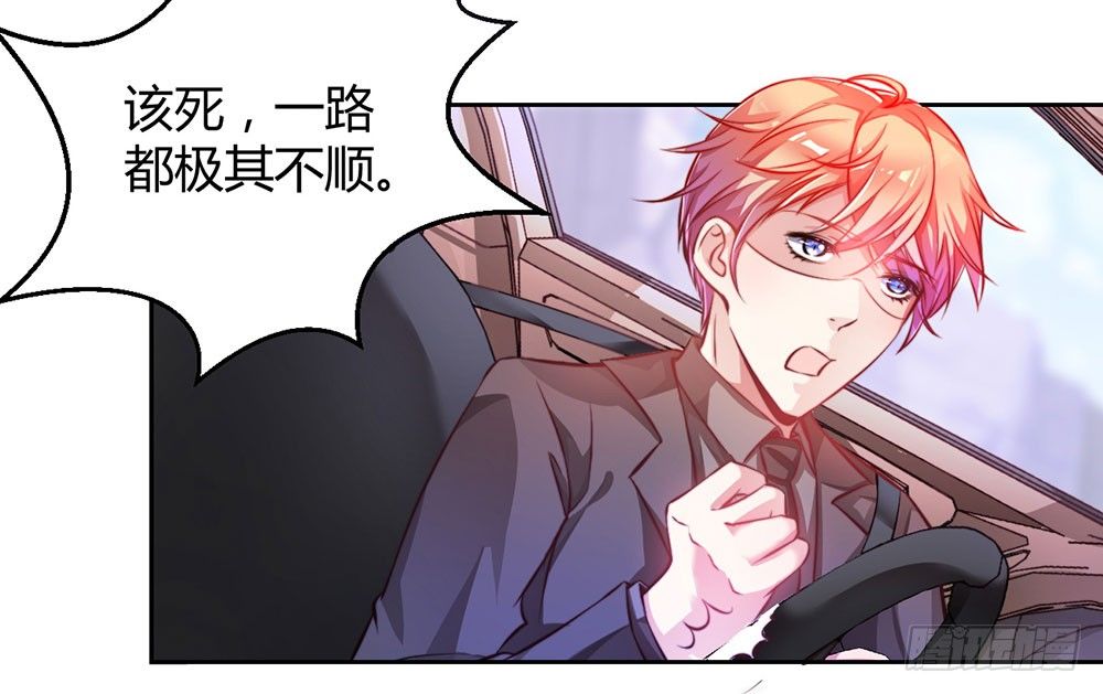 《续爱成瘾之真爱诅咒》第二十六话 她在我记忆里 第25页