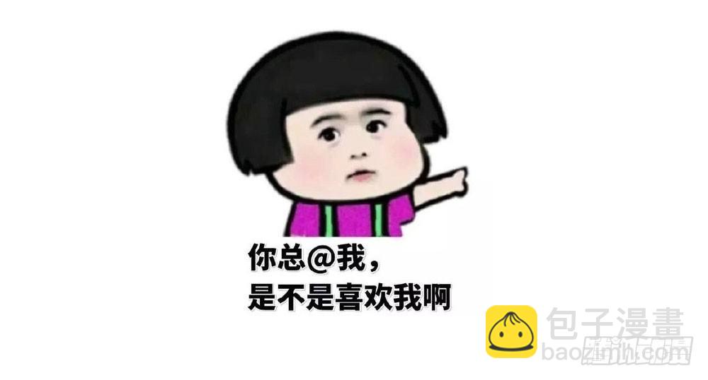 《续爱成瘾之真爱诅咒》第二十六话 她在我记忆里 第42页