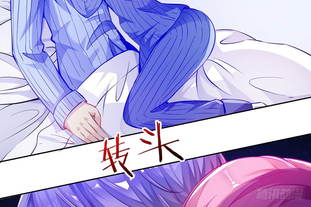 《续爱成瘾之真爱诅咒》第二十五话 我爱过她吗？ 第18页