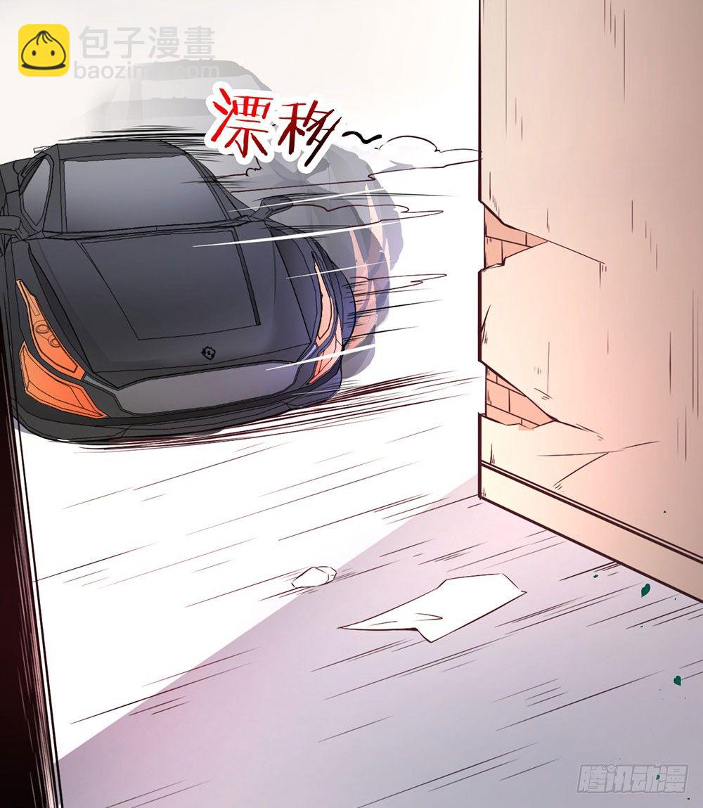《续爱成瘾之真爱诅咒》第二十五话 我爱过她吗？ 第49页