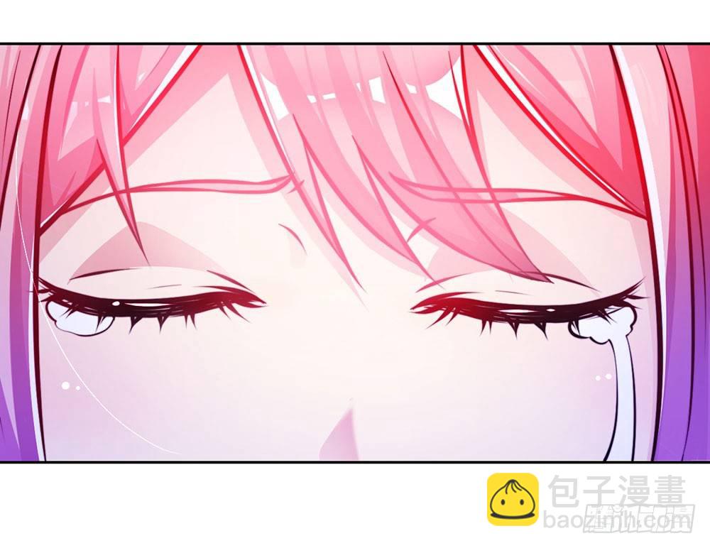 《续爱成瘾之真爱诅咒》第二十五话 我爱过她吗？ 第4页