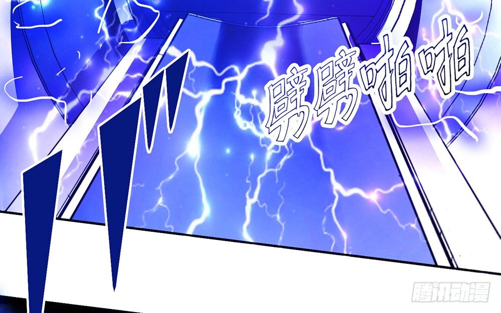 《续爱成瘾之真爱诅咒》第二十八话 诅咒就在这里 第21页