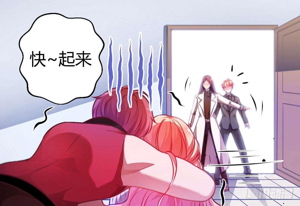 《续爱成瘾之真爱诅咒》第二十八话 诅咒就在这里 第26页