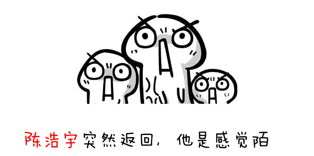 《续爱成瘾之真爱诅咒》第二十八话 诅咒就在这里 第40页