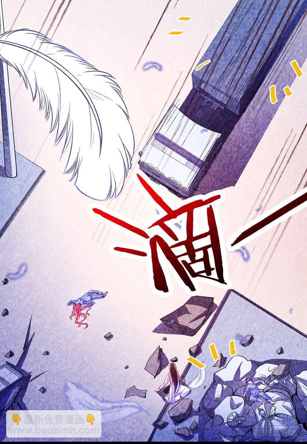 《续爱成瘾之真爱诅咒》第三十话 你要坚强 第12页