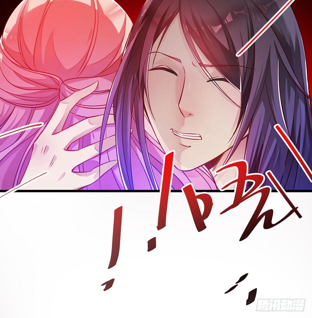 《续爱成瘾之真爱诅咒》第三十话 你要坚强 第21页