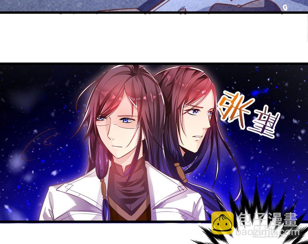 《续爱成瘾之真爱诅咒》第三十话 你要坚强 第24页