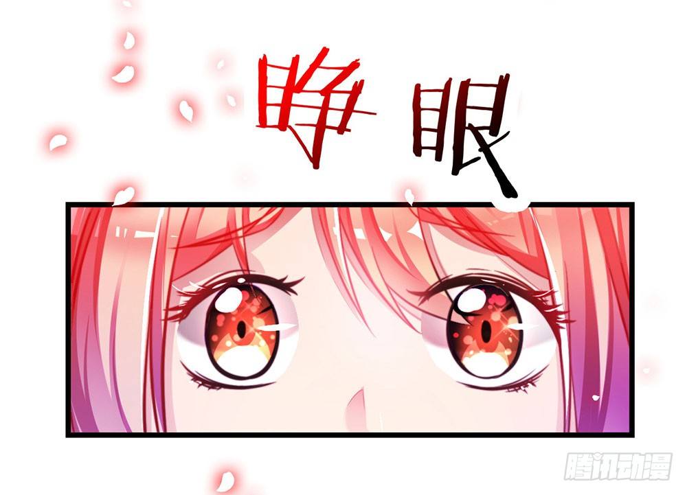 《续爱成瘾之真爱诅咒》第三十话 你要坚强 第42页