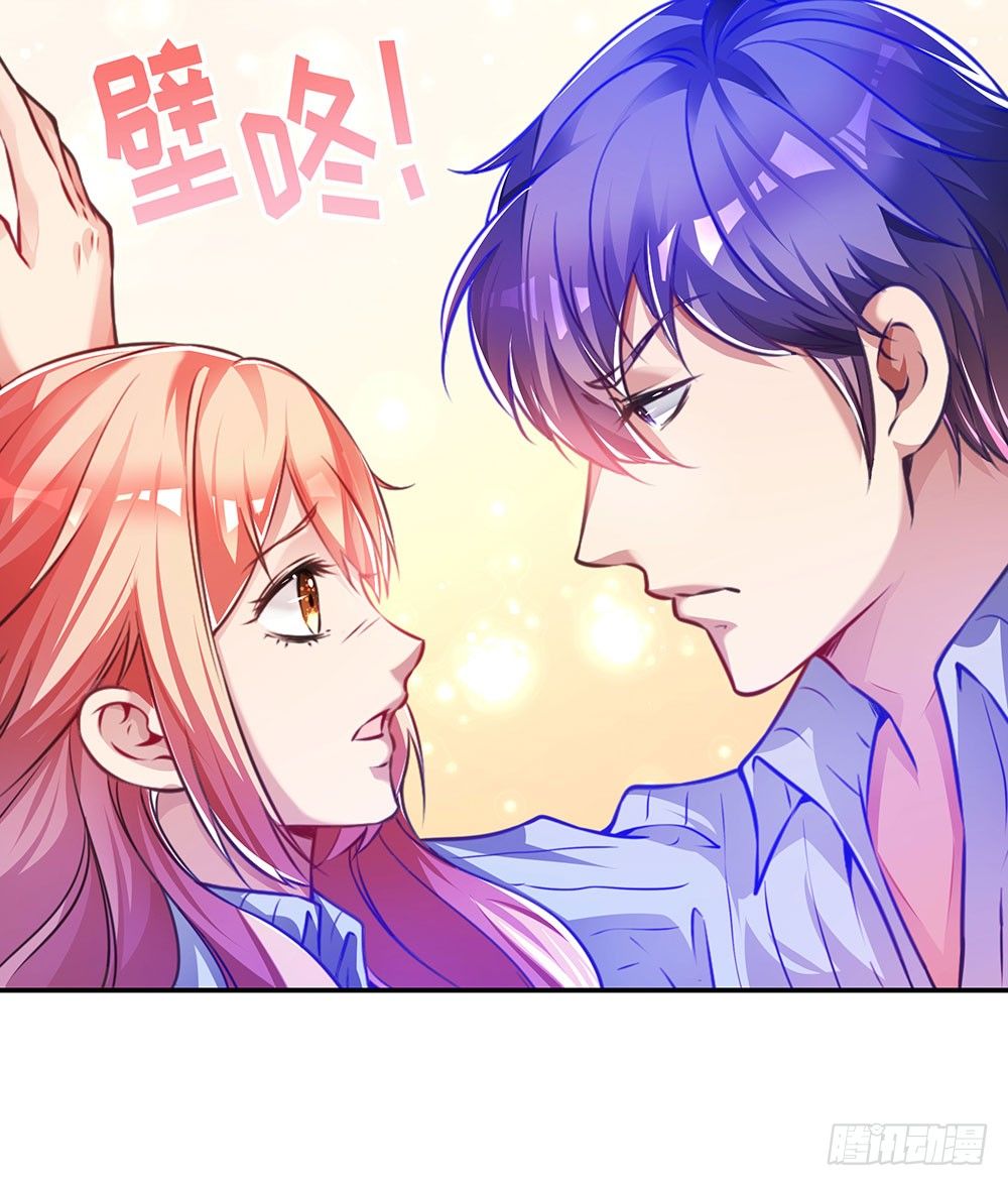 《续爱成瘾之真爱诅咒》第三十一话 你是沈梦洁 第32页