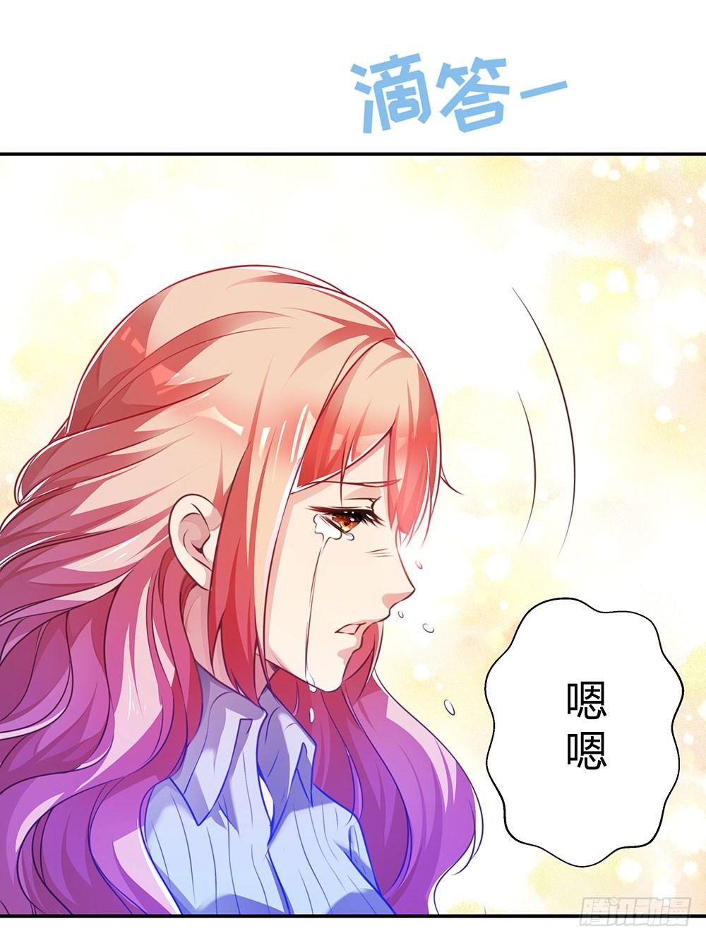 《续爱成瘾之真爱诅咒》第三十一话 你是沈梦洁 第37页