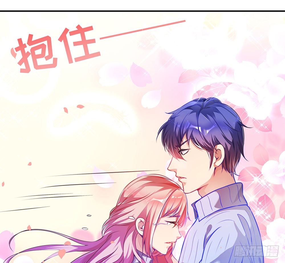 《续爱成瘾之真爱诅咒》第三十一话 你是沈梦洁 第38页