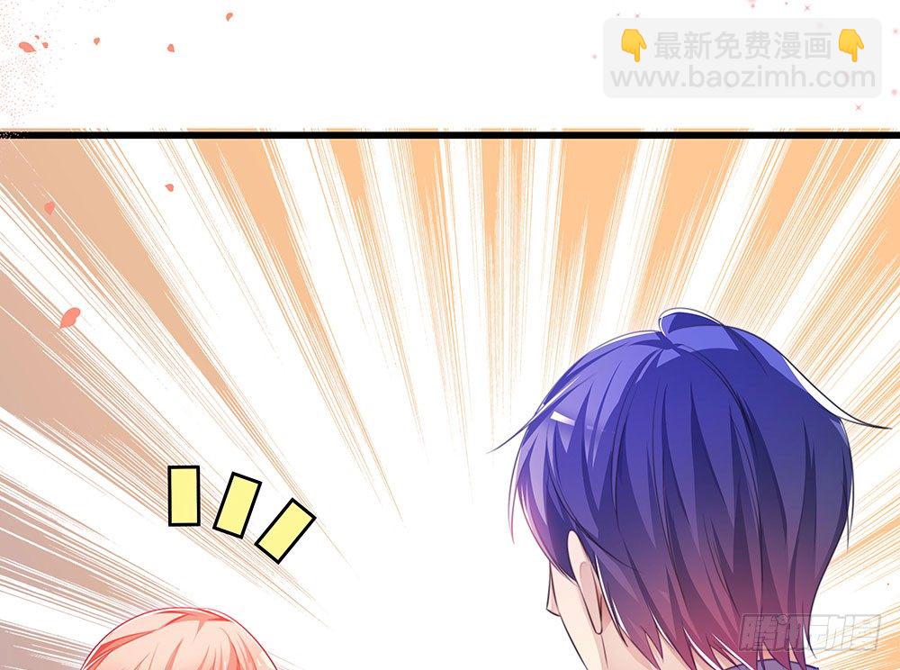 《续爱成瘾之真爱诅咒》第三十一话 你是沈梦洁 第9页