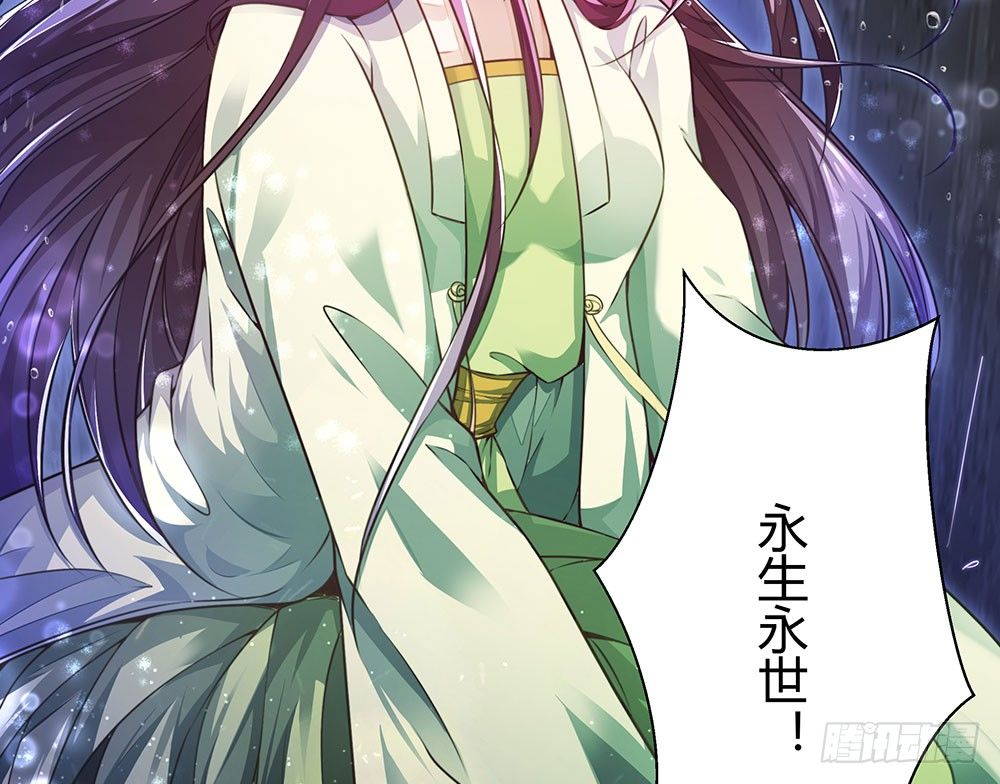 《续爱成瘾之真爱诅咒》本周停更通知 第6页