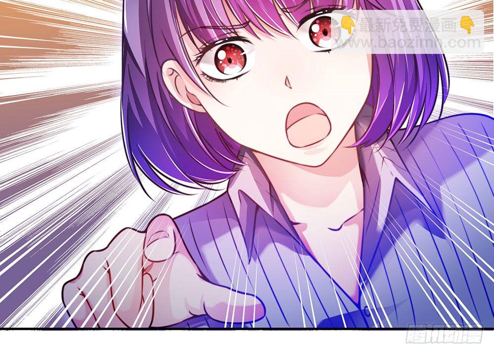 《续爱成瘾之真爱诅咒》第三十二话 不允许你伤害她 第18页