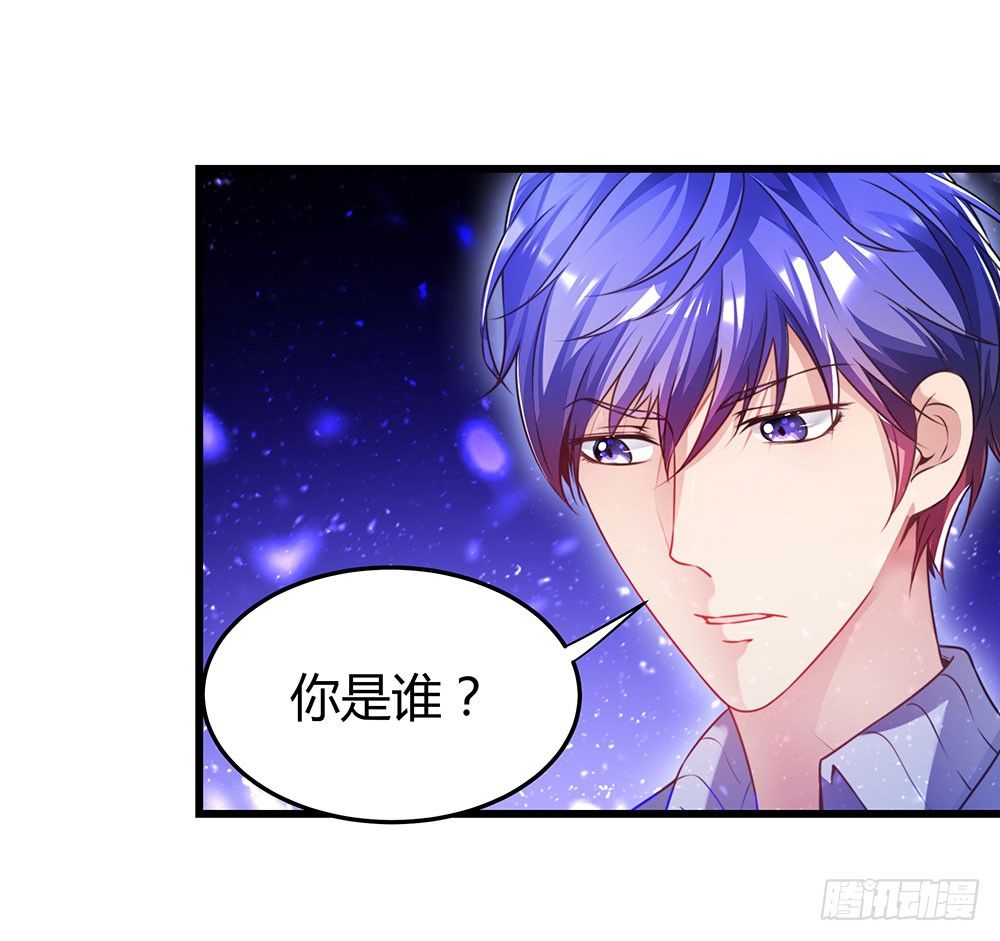 《续爱成瘾之真爱诅咒》第三十二话 不允许你伤害她 第26页