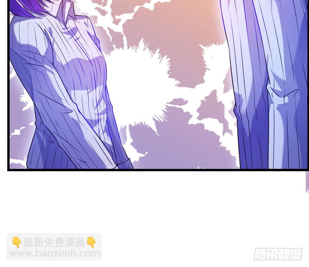 《续爱成瘾之真爱诅咒》第三十二话 不允许你伤害她 第30页