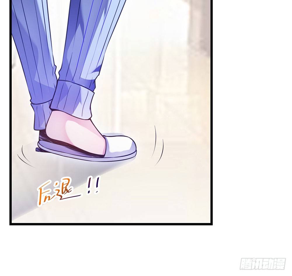 《续爱成瘾之真爱诅咒》第三十二话 不允许你伤害她 第32页