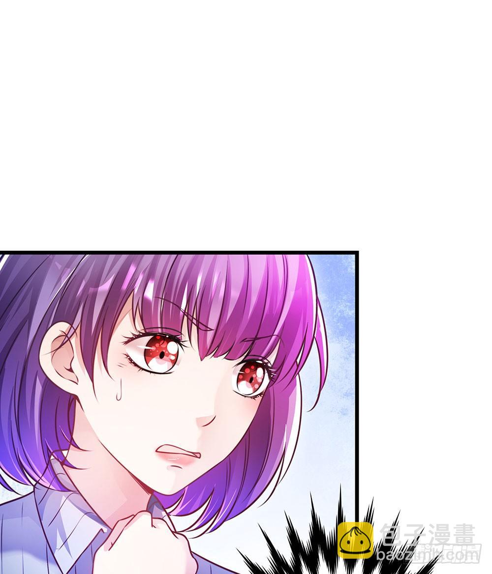 《续爱成瘾之真爱诅咒》第三十二话 不允许你伤害她 第48页