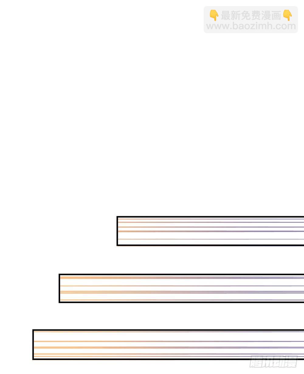 《续爱成瘾之真爱诅咒》第三十二话 不允许你伤害她 第8页