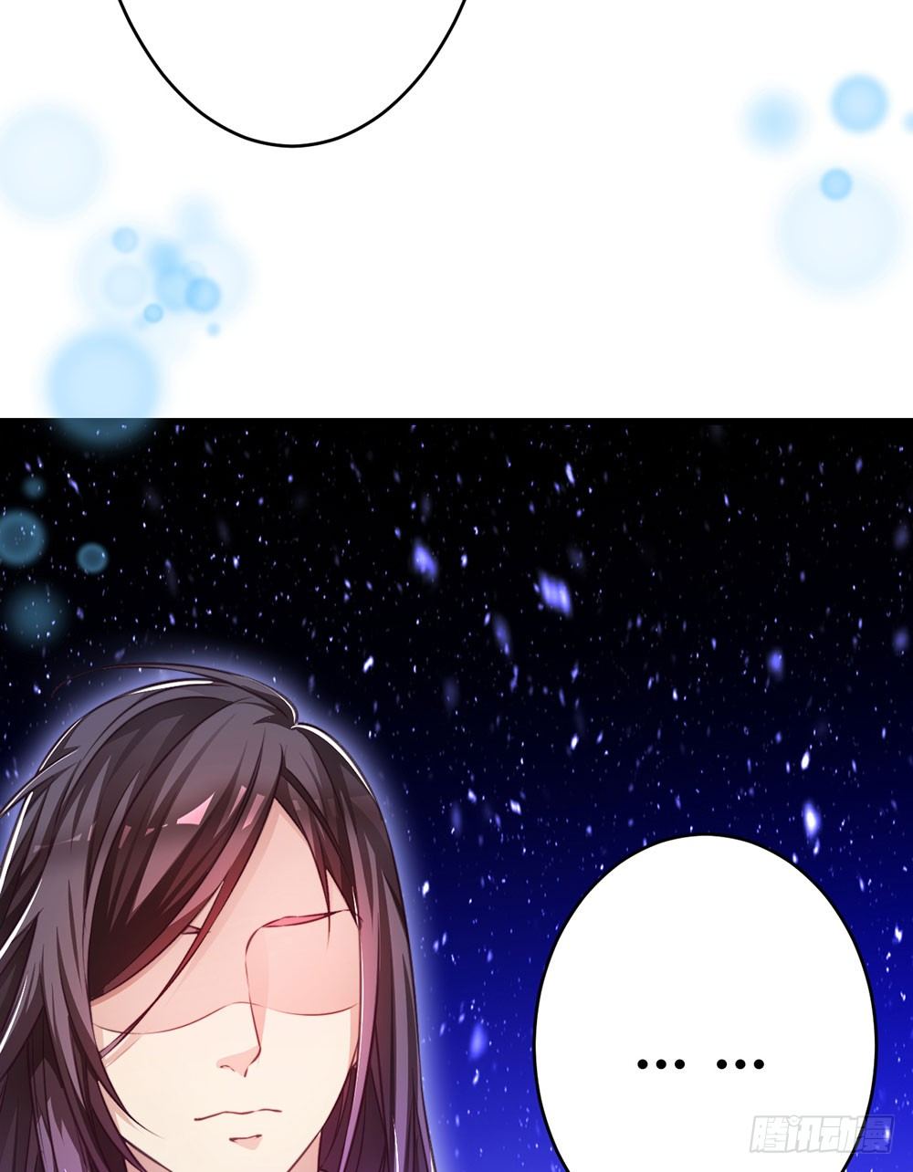 《续爱成瘾之真爱诅咒》第三十三话 失去爱 第32页