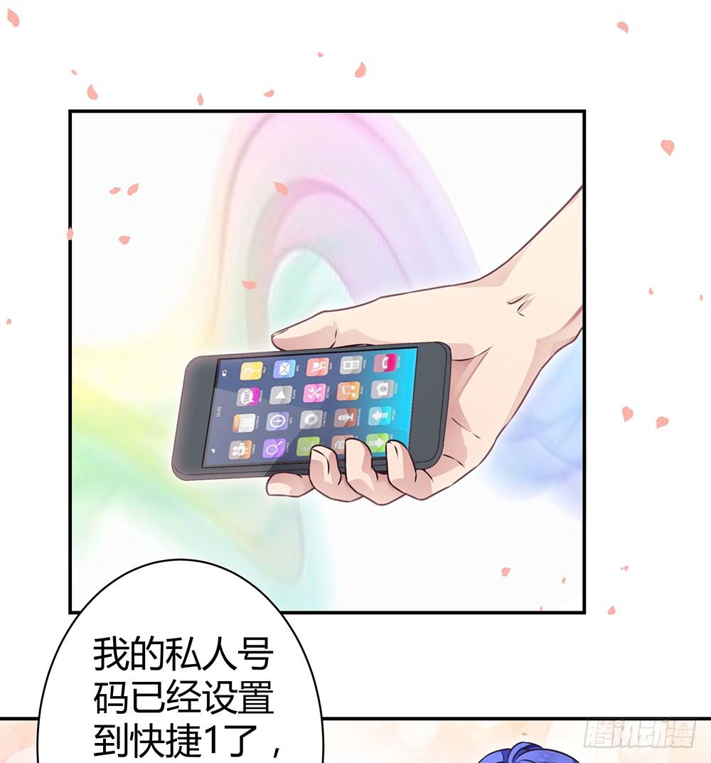 《续爱成瘾之真爱诅咒》第三十五话 明天上学去 第26页