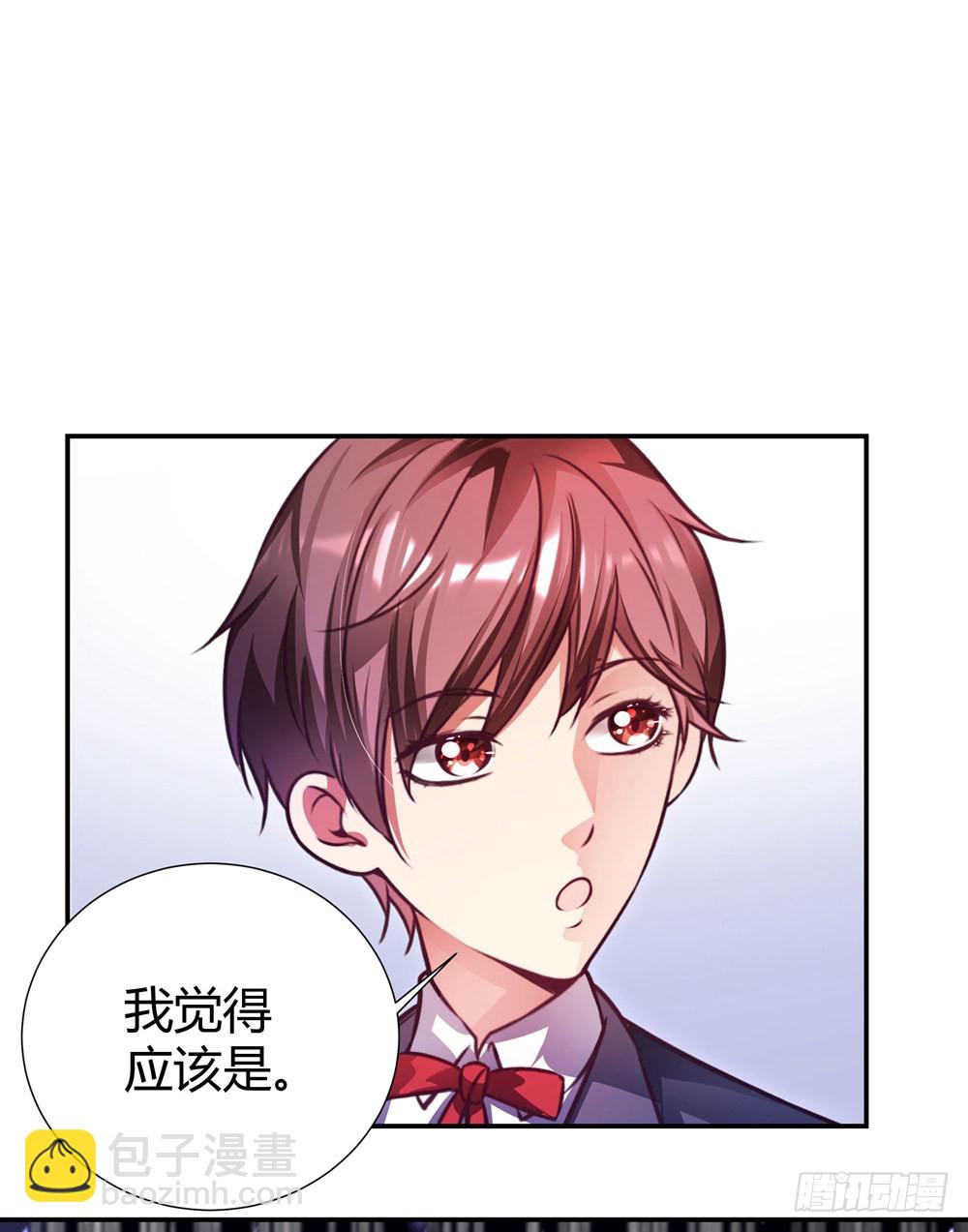 《续爱成瘾之真爱诅咒》第三十八话 孟婆出现 第26页
