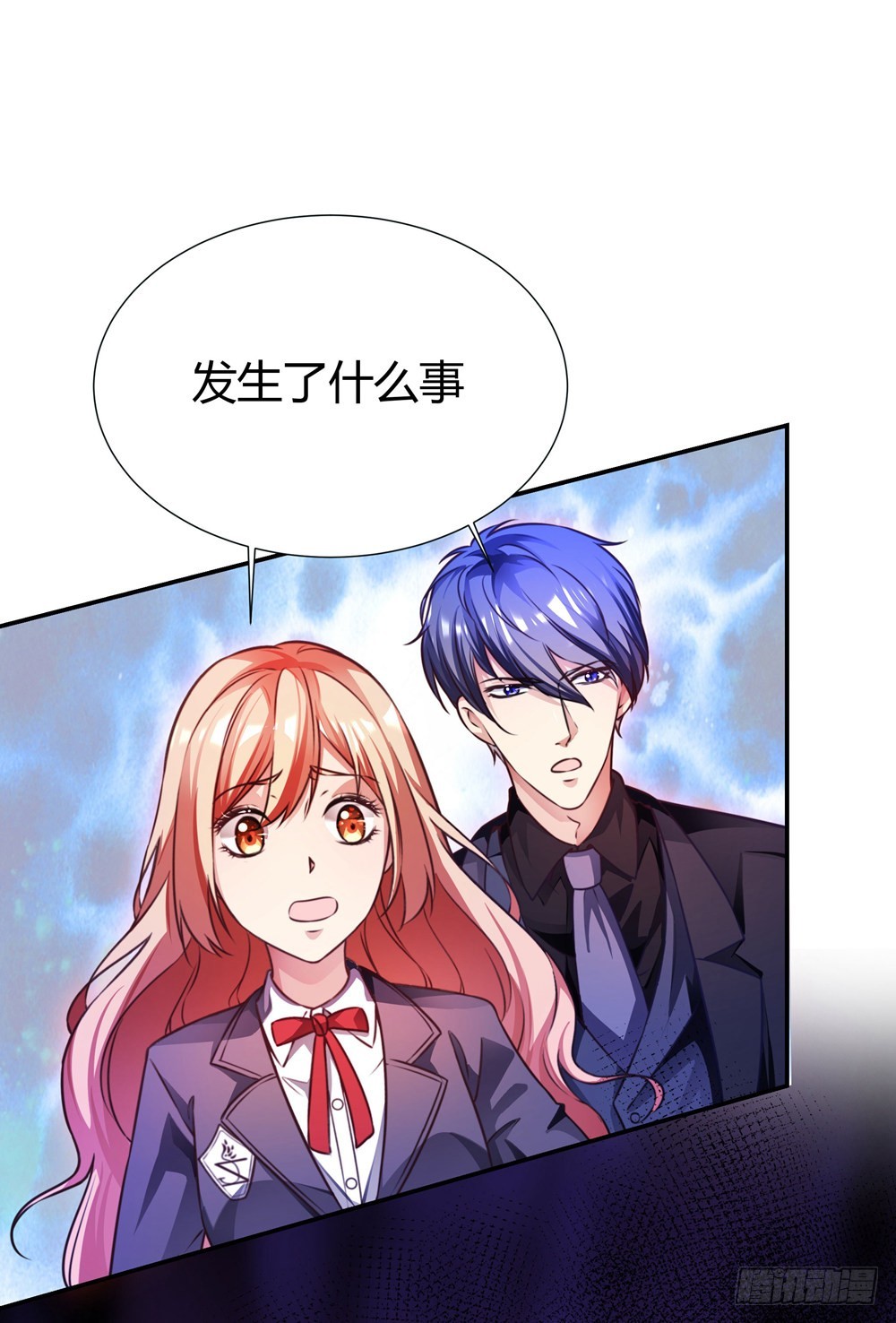 《续爱成瘾之真爱诅咒》第三十八话 孟婆出现 第8页