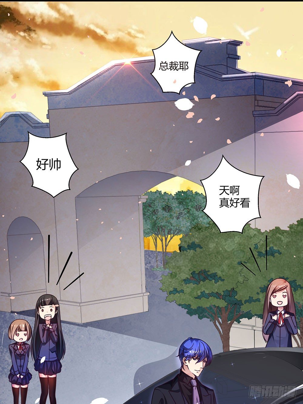 《续爱成瘾之真爱诅咒》第三十七话 更强的诅咒 第24页