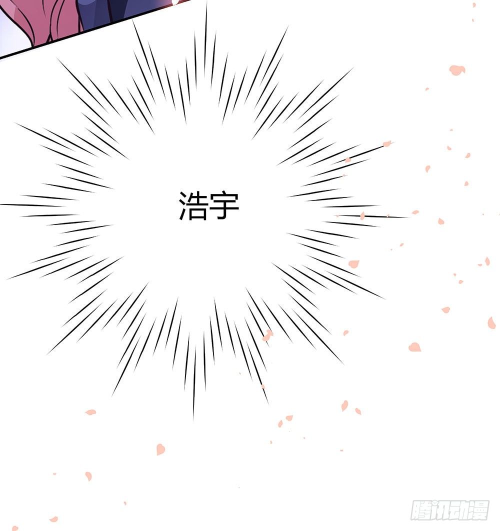 《续爱成瘾之真爱诅咒》第三十七话 更强的诅咒 第29页