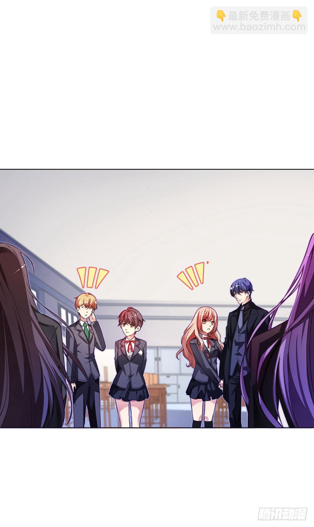《续爱成瘾之真爱诅咒》第四十一话 陌心的残魂 第13页