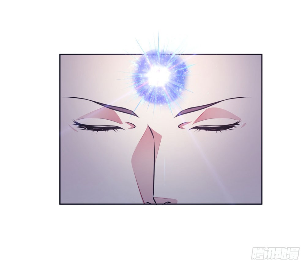 《续爱成瘾之真爱诅咒》第四十一话 陌心的残魂 第5页