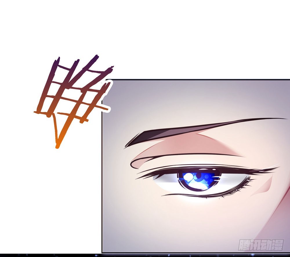 《续爱成瘾之真爱诅咒》第四十一话 陌心的残魂 第7页