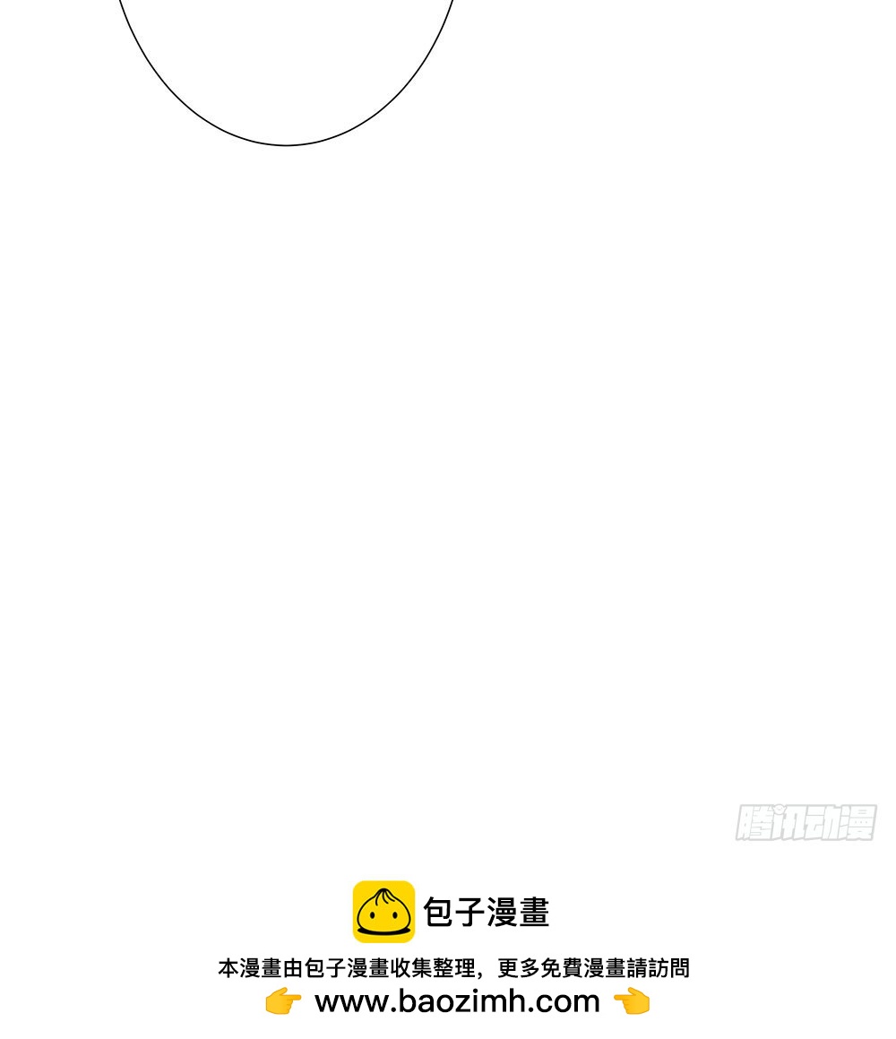 《续爱成瘾之真爱诅咒》第四十二话 黄泉路下雪了 第38页